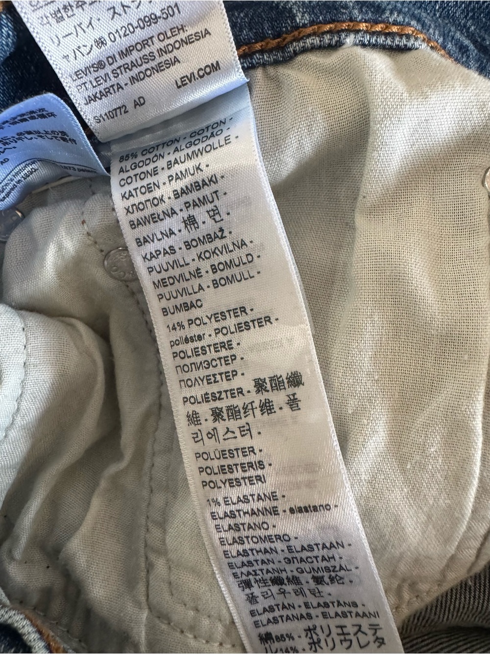 Levi’s Ribcage - Picture 10 of 12